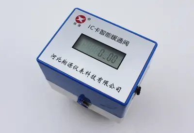 物联网水表,智能水表,物联网水表厂家 物联网水表,智能水表,物联网水表厂家