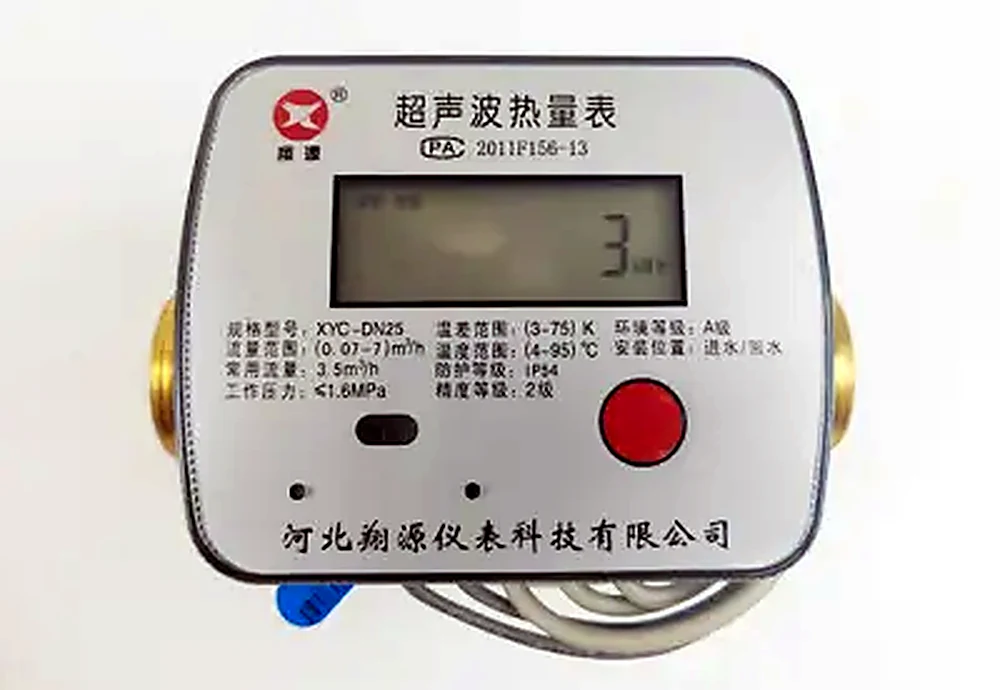 超声波热量表(防水型可订制NB LORA)