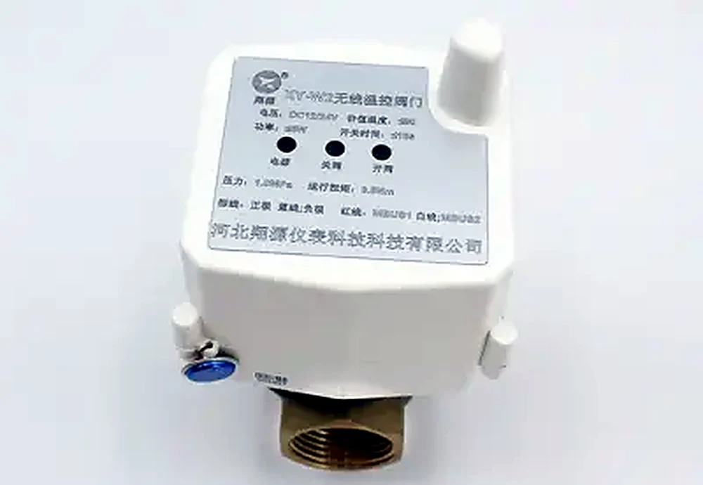 无线温控阀门